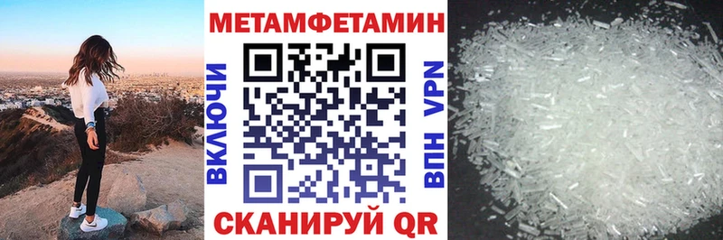 Амфетамин 98% Камызяк