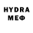Метадон methadone God Ussop