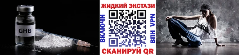 Бутират Butirat  Камызяк 
