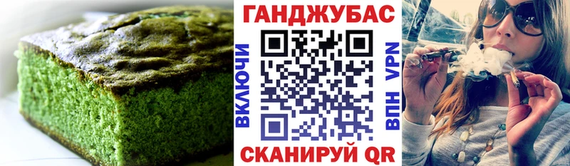 Canna-Cookies марихуана  где продают   Камызяк 