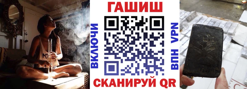 ГАШ Cannabis  Камызяк 