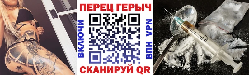 ГЕРОИН Афган  мега зеркало  Камызяк 