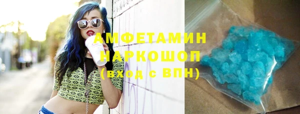 амфетамин Покачи