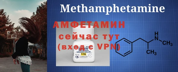 альфа пвп VHQ Алзамай