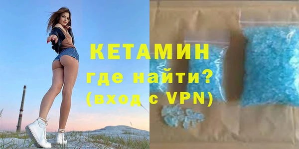 альфа пвп VHQ Алзамай