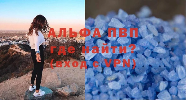 соль курить ск Алексеевка