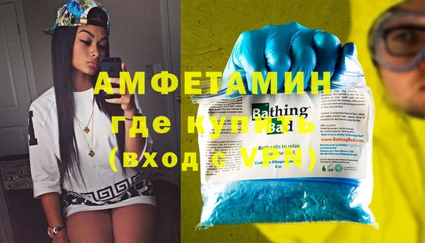 альфа пвп VHQ Алзамай