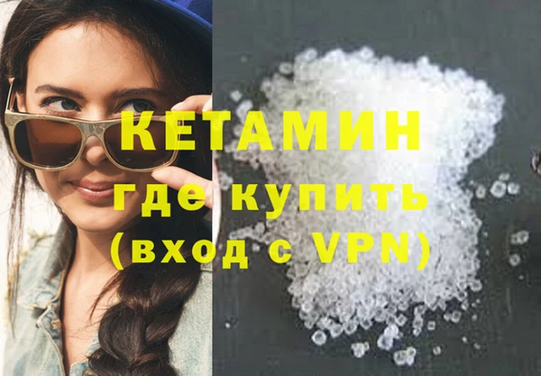бошки Алексин