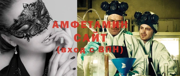 MDMA Premium VHQ Абаза