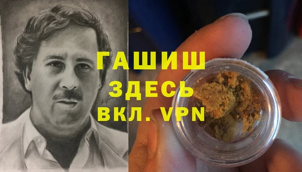 альфа пвп VHQ Алзамай