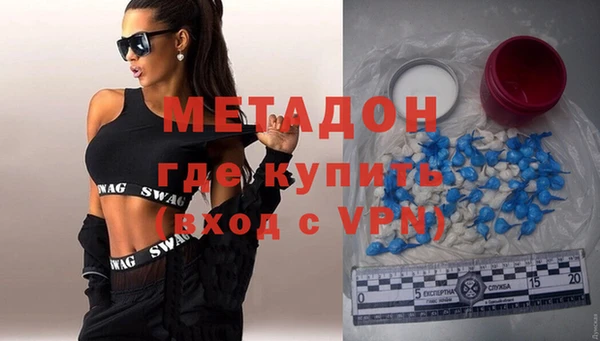 стафф Покровск
