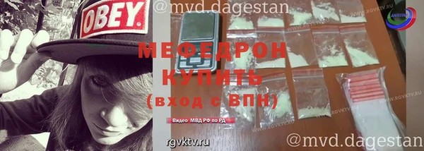 кокаин Покров