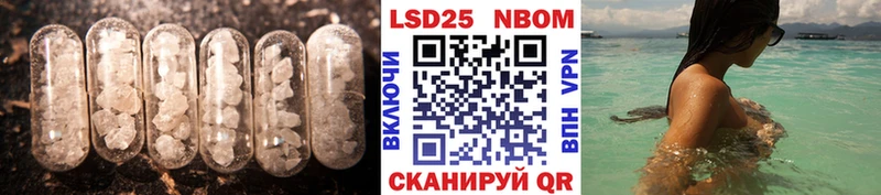 купить  цена  Камызяк  Лсд 25 экстази ecstasy 