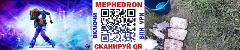 Меф мяу мяу это состав Камызяк