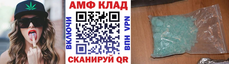 Метамфетамин мет Камызяк