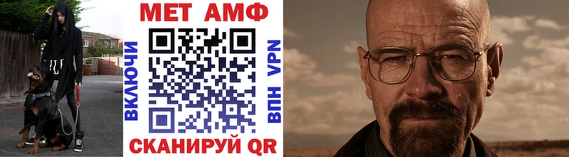 купить закладку  Камызяк  Метамфетамин винт 