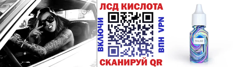 Наркотические марки 1,8мг Камызяк