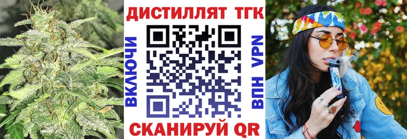 ТГК Wax  даркнет сайт  Камызяк 